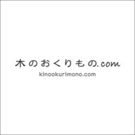 お知らせ　〜システムメンテナンス〜