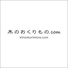お知らせ　〜システムメンテナンス〜