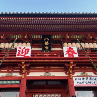 あけましておめてとうございます 2025