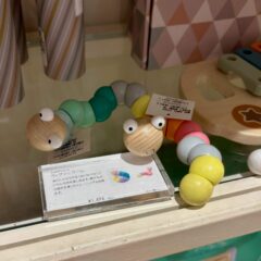 ウィグリーワーム 〜ACTUSみなとみらい で見つけたかわいい木のおもちゃ5